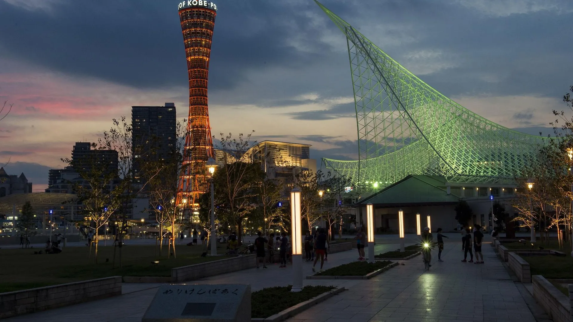 Kobe Plaza Hotel West 3*,  Japan